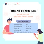 [팩트체크] 도시의 젊은이가 자살을 많이 한다?