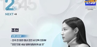 정유라와 조민의 '입시비리' 비교할 수 있을까... 사실에 근거해 따져봤다