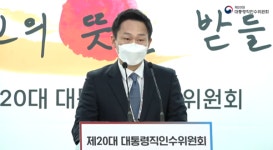 [윤석열미터 1년] 스토킹 처벌법의 반의사불벌죄 조항 폐지→진행중