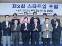 오픈 이노베이션이 답이다