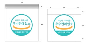 약국에서 주니까 좋은 건 줄 알았다