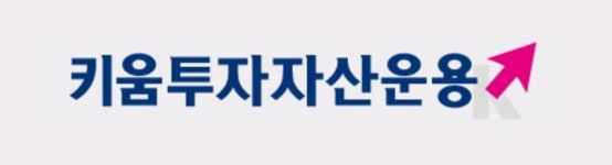 키움운용, ETF 간판 KIWOOM으로 교체