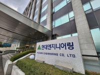 'EPC강자' 현대엔지니어링, 현대제철 美 공장 직접 수혜 전망