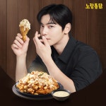 노랑통닭, 2000억 밸류 거론되는 이유는