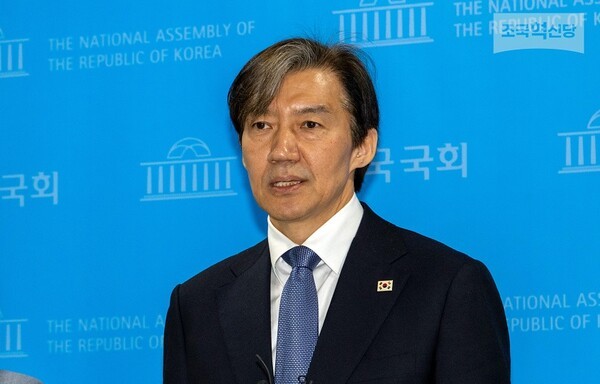 조국혁신당, 조국 전 대표 특별사면에 건설적 협력 강조 ¡신!
