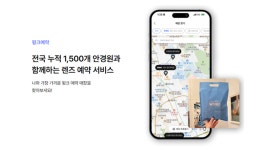 [K-렌즈 소송戰] 스타비젼 손잡은 안경사협회, 윙크에 으름장