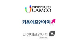 하반기 NPL 10兆 큰 장…유암코·대신·키움F&I, 실탄 확보