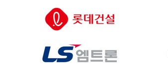 회사채 미매각 속출…롯데건설·LS엠트론 등