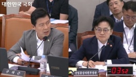 구자근 "4조원 넘는 혈세 中국영기업에 넘어가"