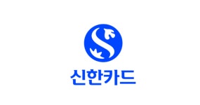 십년째 부가서비스 피해…신한카드, 소비자보호 무색