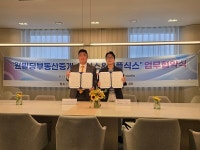 원빌딩, 퍼시스와 사무환경 솔루션 업무협약 체결