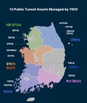 민자도로 1위 이도, 2026년 인프라 본격 확장…전국 8곳 터널 신규 계약