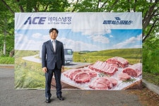 에이스냉장, 미트익스프레스로 소비자와 직접 만난다…B2C 출사표