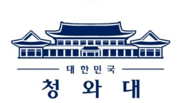 이스라엘, 가자 구호선 탑승 한국 국민 2명 석방…청와대 환영 