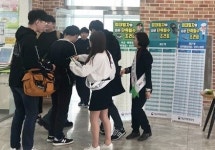 경남병무청, 대학생과 함께하는 3월 병무홍보주간 행사 운영