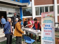 의창구 의창동, 찾아가는 복지상담의 날 운영