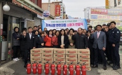 창원 지귀시장 안전한 전통시장 위해 소화기 전달
