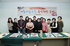 진해구 퇴직공무원들의 제능기부 복지프로그램 출발