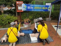 진해구 주부민방위기동대, 찾아가는 시민 안전리더 체험 활동