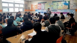 창원대 경남지역경제교육센터 청소년 경제·진로캠프 실시