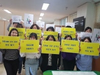 의창구 가정복지과, 미세먼지 생활 속 실천 10가지 약속다짐