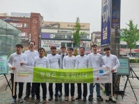 경남종합사회복지관 생명존중 캠페인 펼쳐