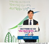 NH농협은행, 경남 청년드림카드 출시