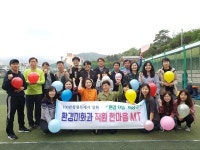 직원 화합 발야구로 스트레스 뻥 날려