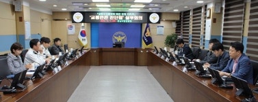 경남경찰, 교통안전 진단 세부 개선대책 수립