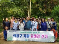 의창구, 직원들 용추계곡에서 스트레스 씻어내