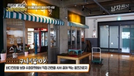 [맛집기획] 한강라면 안 부러운 고급진 오션뷰 셀프라면 식당!