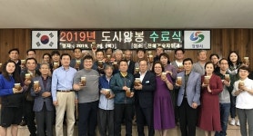 창원시 농업기술센터, 도시양봉 교육 수료