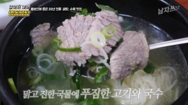 [맛집기획] 30년 전통 곰탕과 수육으로 원기 충전!