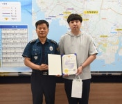 진해경찰서, 실종 우울증 환자 발견 공로 시민 감사장 전달