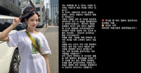의상 논란 조현은 18일 인스타그램 스토리에 자신이...