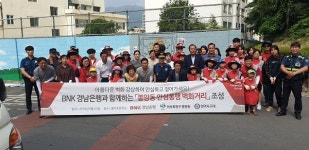 봉덕초 뒷길 우범지역에서 걷고 싶은 길 변신