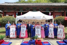 밀양향교 저소득·다문화가정 5쌍 작은 결혼식 개최