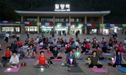 밀양요가, 도약의 불을 밝히다 밀양역에서 열려