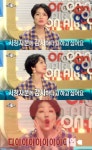 라디오스타 MC 합류…안영미 시청자분들께 감사