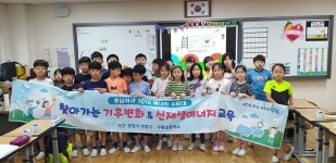 의창구, 기후변화&신재생에너지 교육 위해 학교로 GO