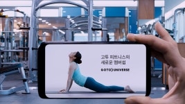 헬스장과 홈트레이닝 하나로 묶었다 신개념 피트니스 첫 선