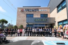 사천시 치매안심센터 개소식 개최