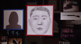 [종합]그것이 알고싶다, 대구 총포사 살인사건