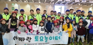 창원시, 아빠랑 토요놀이터서 시원한 여름 만끽