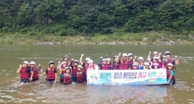 산청드림스타트 경호강 래프팅체험