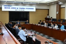 거제시민의 날 추진위원회 위촉식 및 회의 개최
