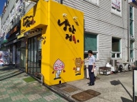 마산회원구, 소상공인 소규모 경영환경개선사업 완료