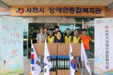 한전KPS삼천포사업처(주) 광복절 맞이 지역장애인150명께 태극기 전달