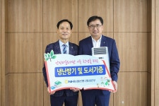 NH농협은행 경남본부, 안민마을도서관 냉난방기 및 도서 기증
