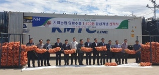 가야농협, 양파수출 1,500톤 달성기념 선적식 가져
